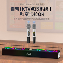 万音900K家庭ktv音响套装家用点歌机卡拉OK一体机K歌音箱电视蓝牙