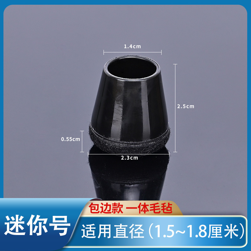 【미니】 테두리 마감 원형 블랙 (검정색 배경)