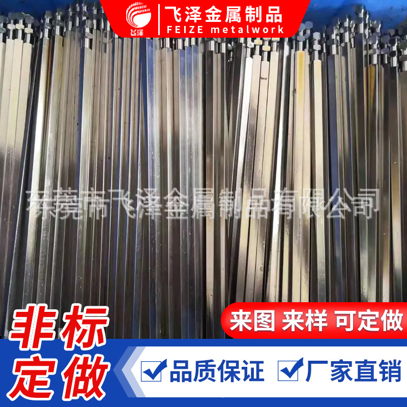 非标定制销钉 风扇调速轴 打蛋器长轴 不锈钢台阶轴 直线光轴光杆