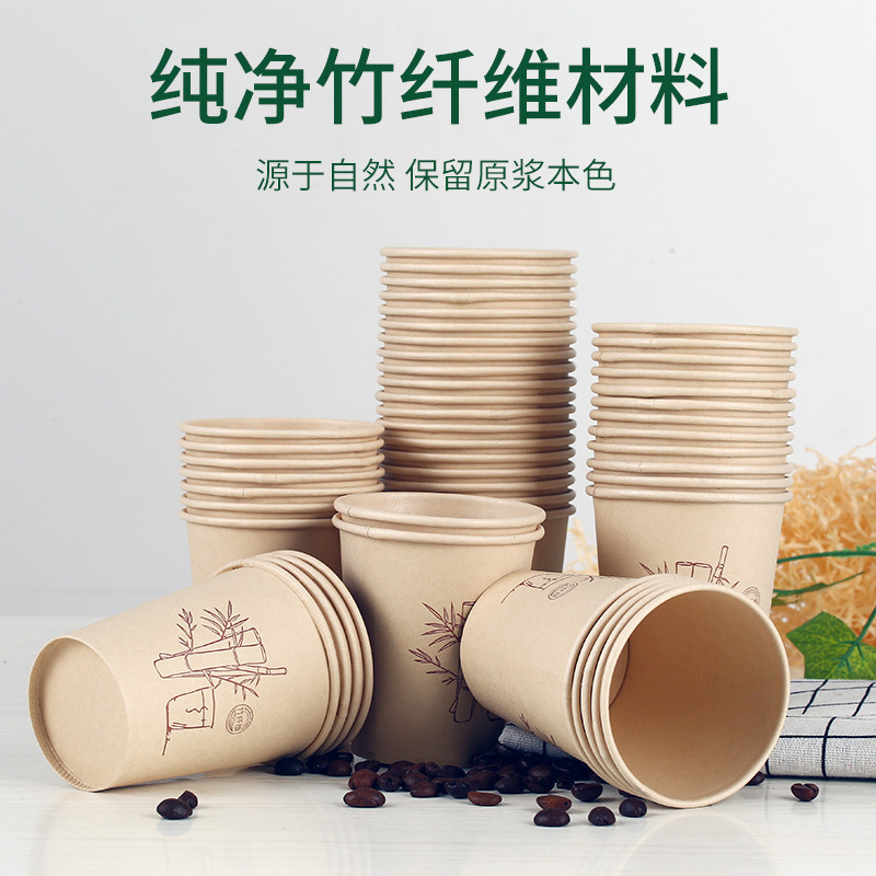 Fabricantes de tazas de papel al por mayor endurecido fibra de bambú de color natural 9 onzas tazas de papel comerciales domésticas tazas de papel desechables