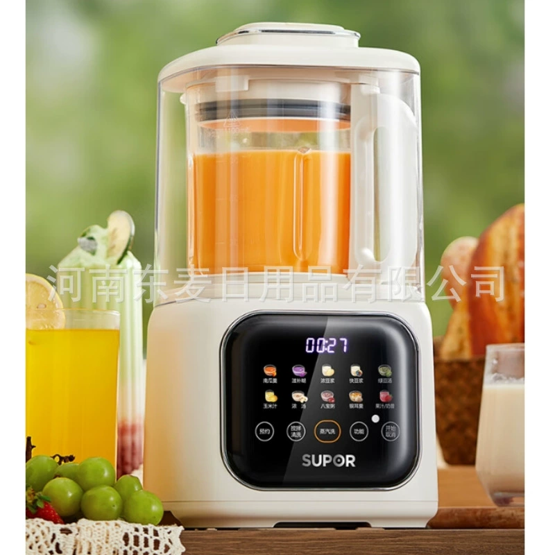 Блендер Supor для домашнего использования, аппарат для приготовления соевого молока, с функцией умного нагрева, полностью автоматическая соковыжималка с крышкой, миксер SP613SA.