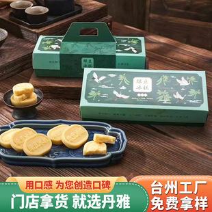 ���yԭζ�G���⽭����ʽ���͸��c��ʳ�c���L݅���ֶY�G���������l