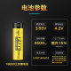Delipu 18650 Lithium Battery 12775Mwh Large Capacity Suitable for Strong Light Flashlight Battery 18650 Battery