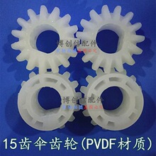 15�X���X݆PVDF���|�������X݆ˮƽ���O�侀·�����g�̙C���