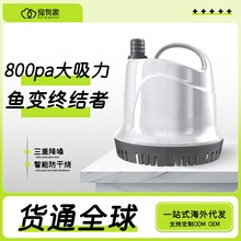 yee鱼缸底吸潜水泵水族箱吸便抽水泵小型鱼粪换水泵循环泵跨境