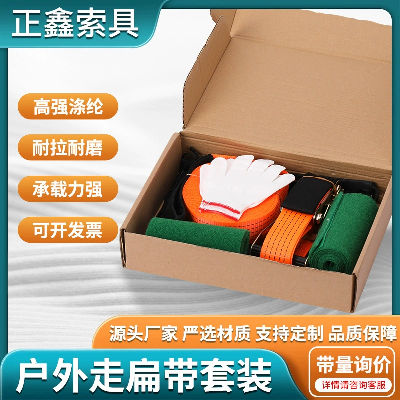 Экстремальный спортивный костюм для ходьбы с плоским поясом slackline детский тренировочный баланс на вынос мягкой веревки необычная Настройка плоского ремня