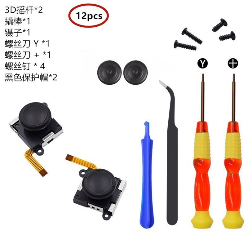 Nintendo interruptor multi-pieza destornillador mango herramienta de reparación 3D Rocker alegría-con accesorios de reparación de acogida