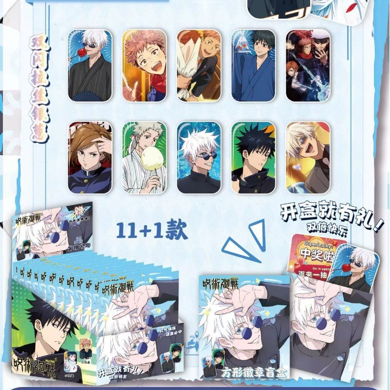 3212 스펠스퀘어바 [풀박스 11+1]