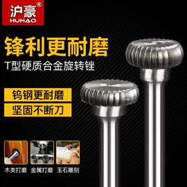 铣刀;铣削刀片;雕刻刀