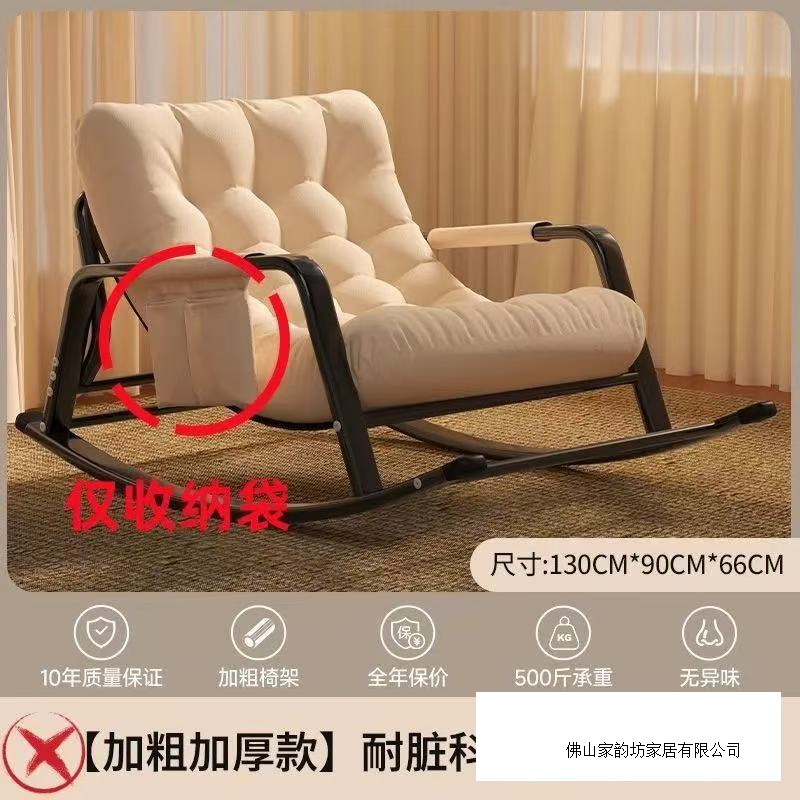 双人摇摇躺椅卧室成人阳台家用休闲逍遥客厅网红懒人午休沙发椅子|undefined