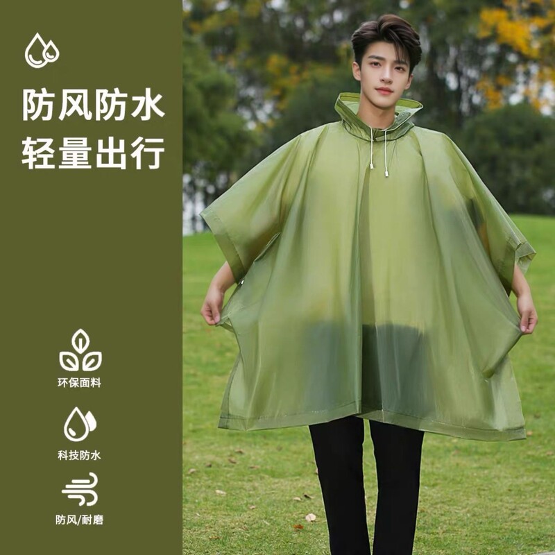 Wholesale adult raincoats, outdoor camping men's raincoats, fishing and hiking oversized thickened raincoats Wholesale adult raincoats, outdoor camping men's raincoats, fishing and hiking oversized thickened raincoats