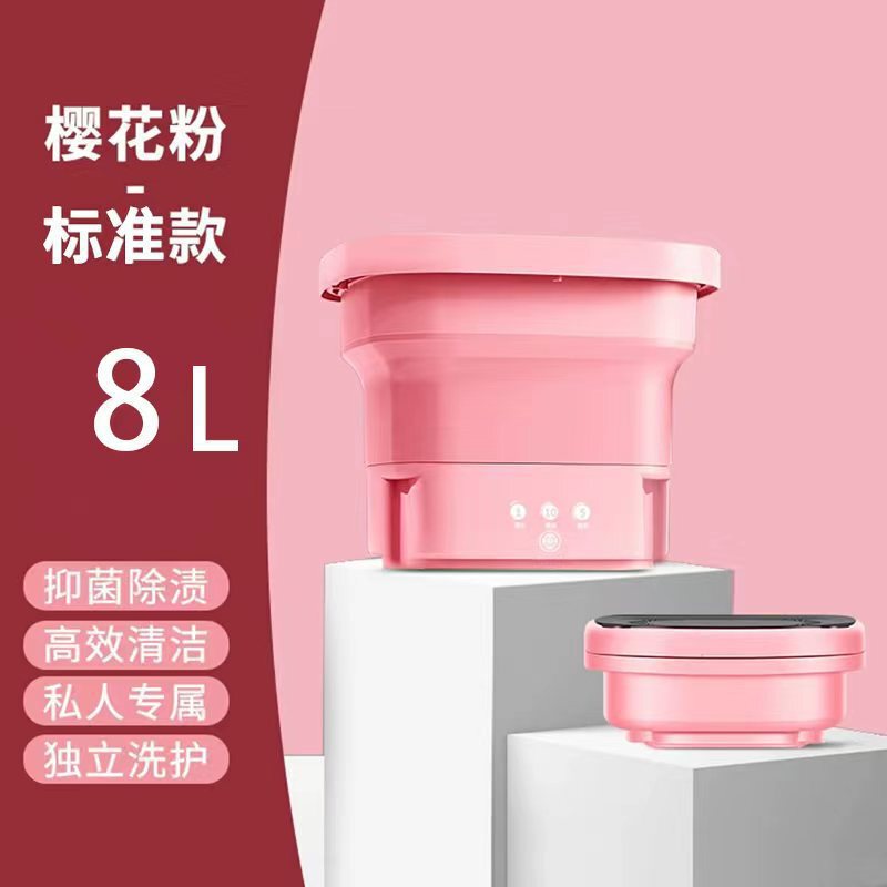 全自动内衣洗衣机家用宿舍迷你洗衣机内衣裤洗烘一体折叠洗衣机|undefined