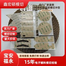 3M�p���z���w�S�Ҹ߳�ճ����ճ�����o���z�͜��ͻ��W�����N������