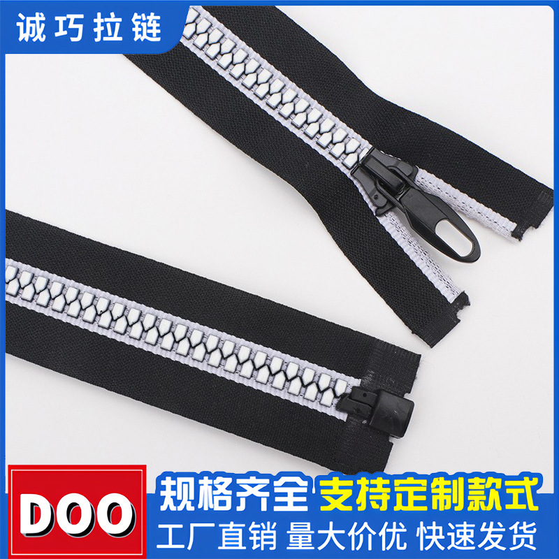 现货批发8号树脂开尾拉链 挂镀封油玉米牙拉链适用于服装外套拉链