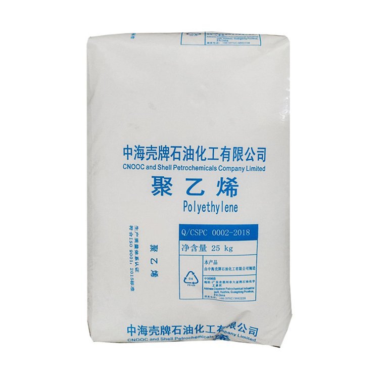配送HDPE 中海壳牌 B5502A中空级　品牌经销