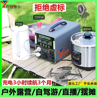 Outdoor Mobile Power Supply 220V Portable Large Capacity Camping Style Night Market Stall Home Power Outage Backup Live Broadcast Metabo