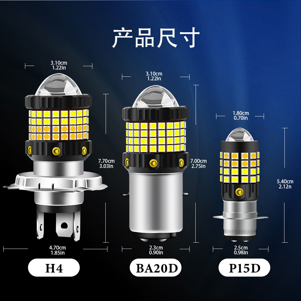 Cross-Border High-Brightness Motorcycle Led Headlight H4 P15D Ba20D Yellow and White Dual-Color Modified Spotlight with Strong Light