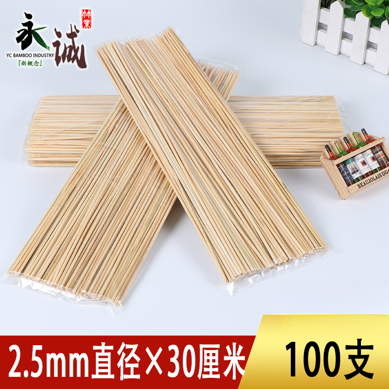 두께 2.5mm x 길이 30cm [100개]