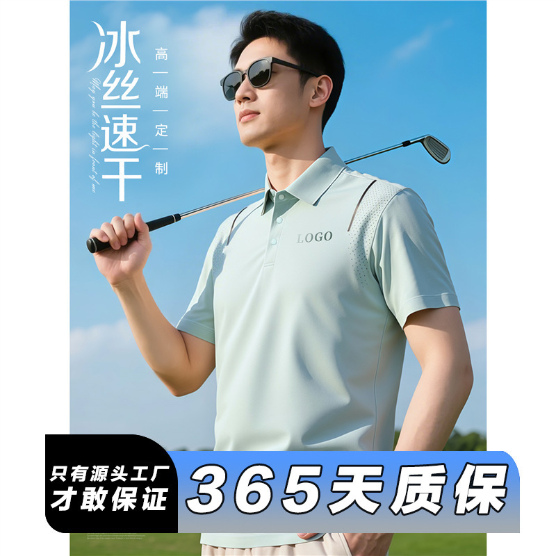 Dji Golf Club Workwear Polo Shirt Custom Printed and Embroidered Logo Corporate Event Ice Silk Quick-Drying T-Shirt