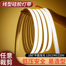超亮led灯带硅胶LED24v户外防水客厅吊顶氛围户外灯槽家用线形灯