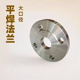 法兰;封头;锅炉配附件