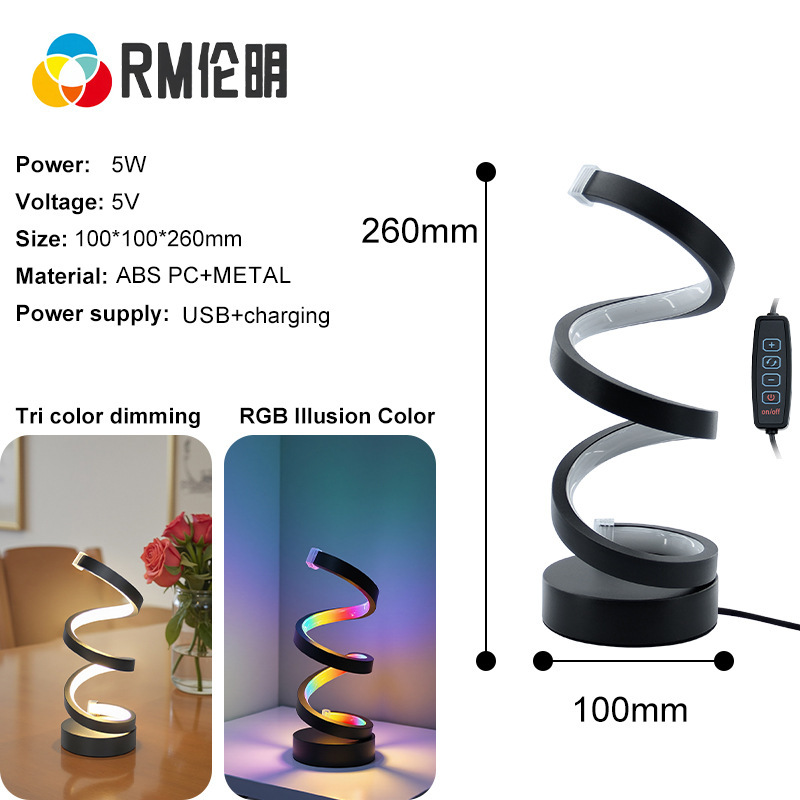 雰囲気のあるレストランの特殊な形のテーブルランプ、クリエイティブで個性的なRGBベッドサイドテーブルナイトライト、蛇型のツイストランプ、モダンなテーブルランプ|undefined