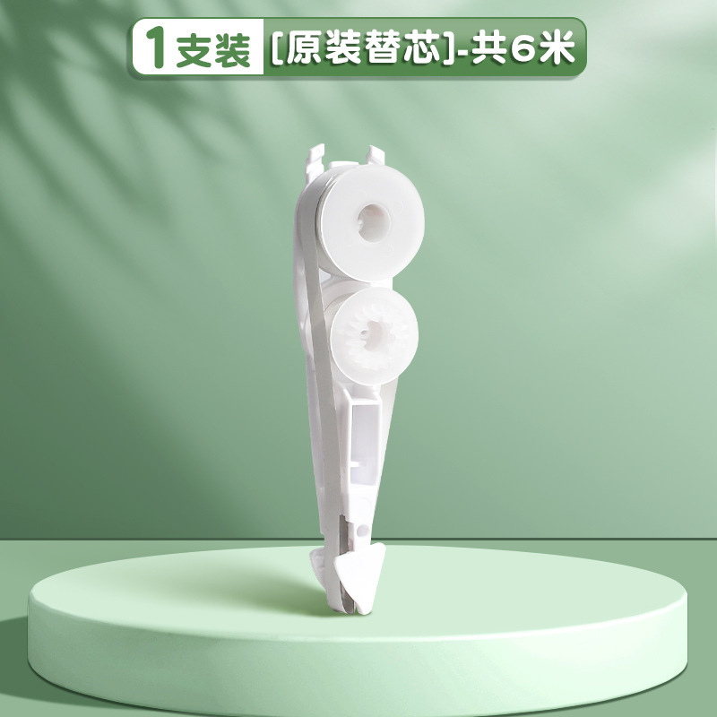 KOKUYO Cinta de corrección de tipo bolígrafo de reputación nacional Cinta de corrección de tipo bolígrafo compacta portátil Corrección de papel base Cinta de corrección Reemplazo de Japón