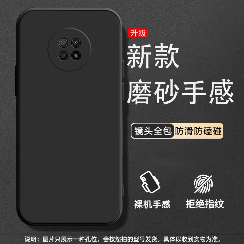 Preto clássico [concha única] / Redmi Nota 9 5G
