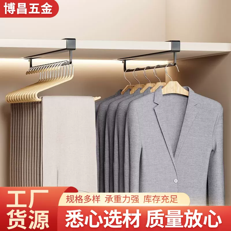 免打孔衣柜U型挂衣杆纵向竖向悬吊挂裤架家用卧室衣柜内置收纳架