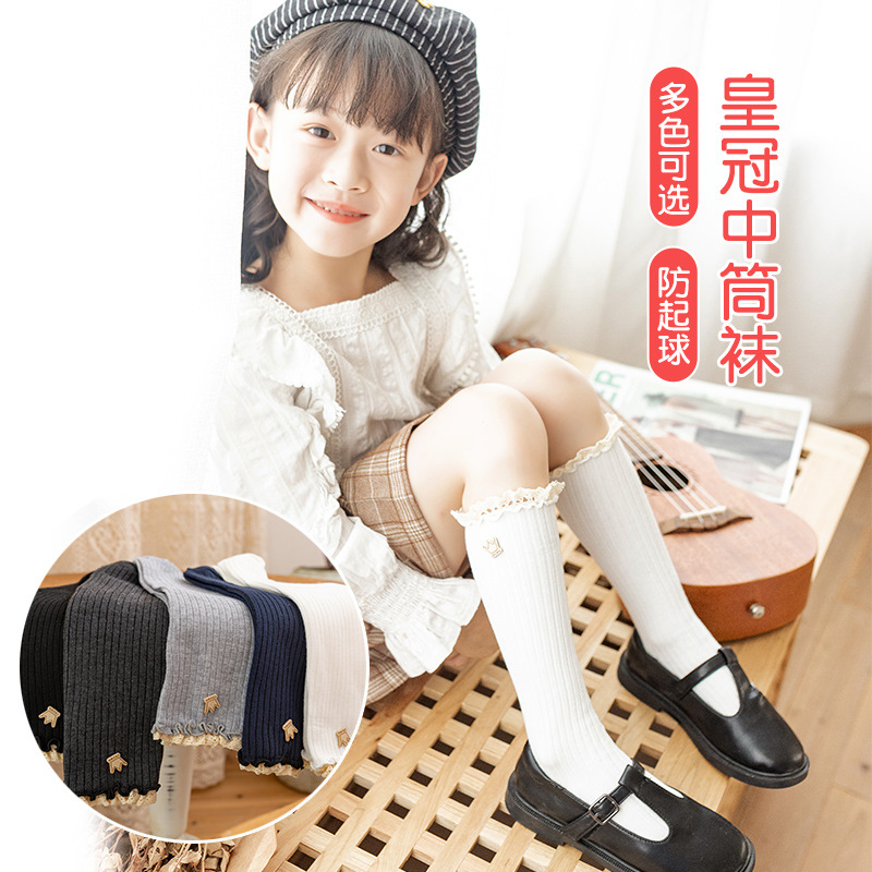 23 Primavera y otoño nuevos calcetines Calcetines para niños pequeños de encaje a media pierna calcetines para niñas medias para bebés calcetines para niños de algodón peinado