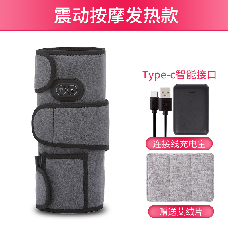 メーカーマッサージ振動膝保護膝加熱関節痛マッサージ器灸膝保護老寒脚保温帯|undefined