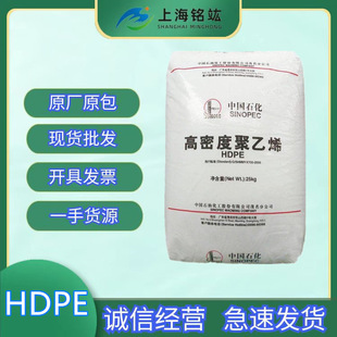 Hdpe Maoming Petrochemical Hhm5502Lw Large and Medium Containers Hollow Blow Molding Oil Drums Are Resistant to Low Temperatures and Cracking