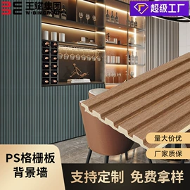 护墙板;其他装饰线板;地板附件