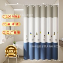 PEVA��ˮ��ù�l���g����������s�U���b�����T����ԡϴ�豣ů��