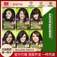 施华蔻怡然染发剂植物温和少刺激染发霜2024流行色盖白发正品批发