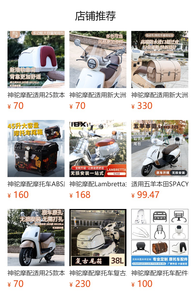 High-End Motorcycle Trunk Universal Quick-Release Tail Bag Scooter Rear Luggage Box Electric Vehicle Luggage Storage Bag