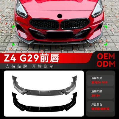 Big Surrounded G29 convertible, special ABS front