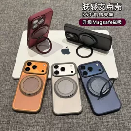 手机保护套;iPhone保护套;智能手表表带