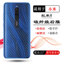 �m��С�׼t��8����ĤRedmi 8��ĤM1908C3IE�֙C�N��M1908C3IC����