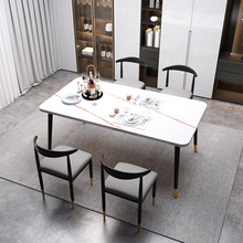 轻奢桌子现代吃饭仿岩板长方形简约餐桌餐桌椅组合客厅小户型家用
