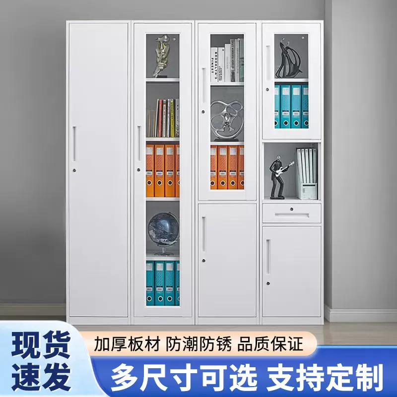 带锁文件柜办公室铁皮资料柜档案柜家用窄储物柜浴室更衣收纳柜子