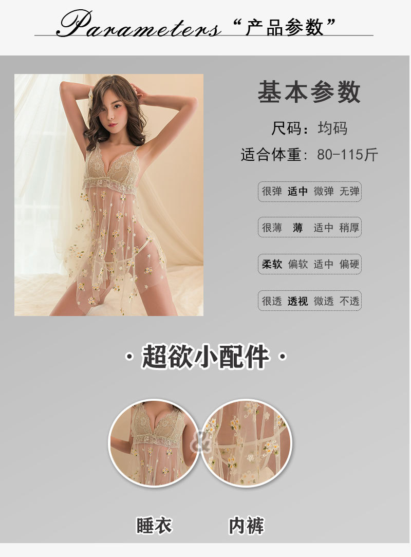 7716详情 (6).jpg