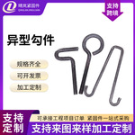 电梯吊钩数控异型勾件预埋圆钢吊环电梯预埋吊钩建筑水泥预埋吊钩