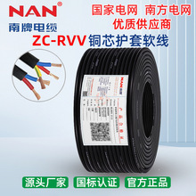 ����RVVܛ�o�׾�ZC��ȼ늾�2/3/4/5о4ƽ��늾������~о�S��ֱ�N