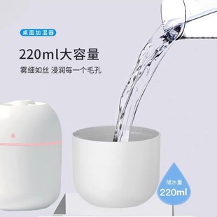 Home Furnishing Air Purifier Humidifier Desktop Indoor and Outdoor Small Portable Heavy Fog Silent Mother and Baby Manufacturer
