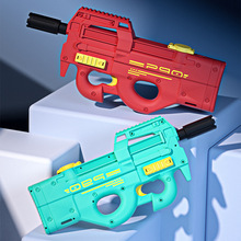 兒童水槍玩具噴水全自動p90電動連發水槍男童沖鋒槍男孩槍呲水槍