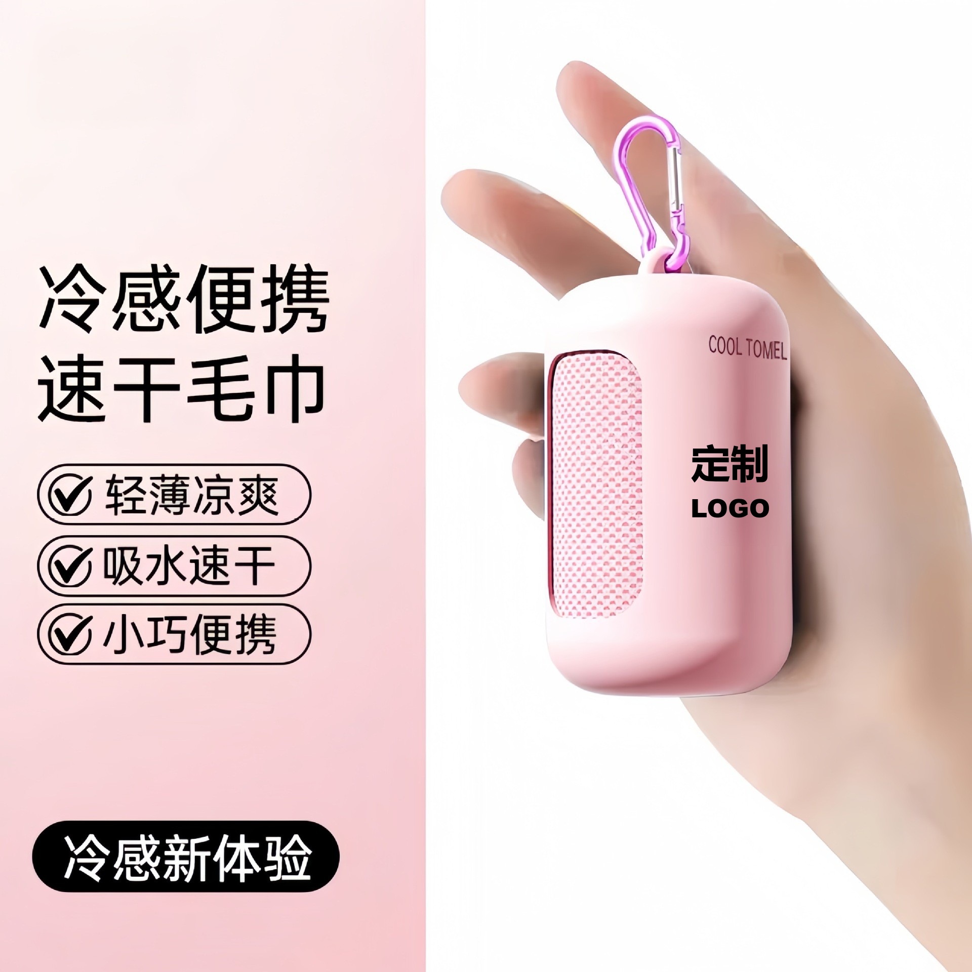 跨境亚马逊夏季冷感毛巾户外冰感健身冰凉巾速干降温冰丝运动毛巾
