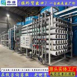 其他原水处理;污水处理设备;高纯水制取