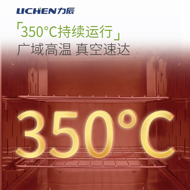 �����Ƽ�������ո�����ʵ����350�������պ����乤ҵ���京��