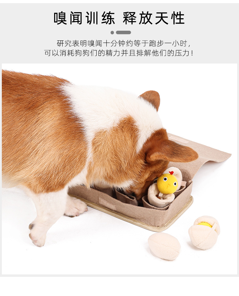 PD60114狗狗鸡蛋盲盒益智玩具_04.jpg